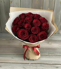 Букет Блистательный в Раздольном Ставропольского края